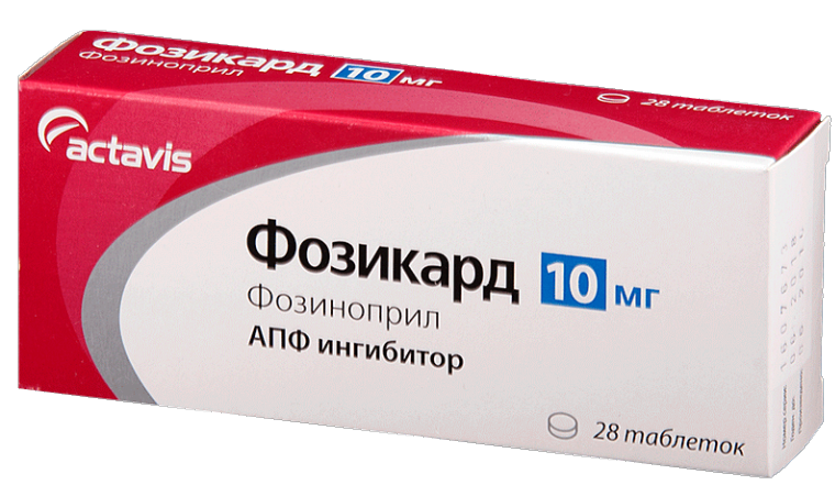 Фозикард таб. 10мг N28 (Р)