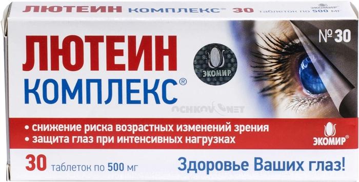 Лютеин комплекс таб. 570мг N30 (Р) (ПТ)