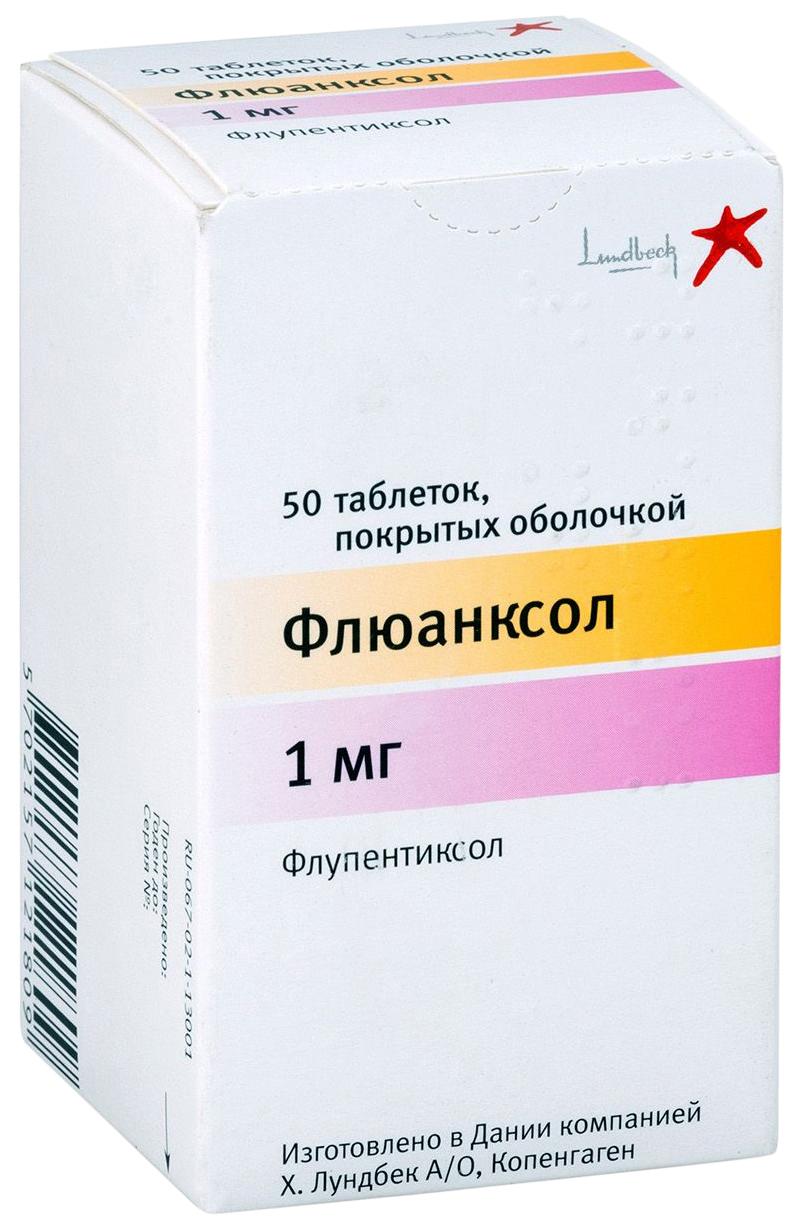 Флюанксол таб. 1мг N 50 (Р)#