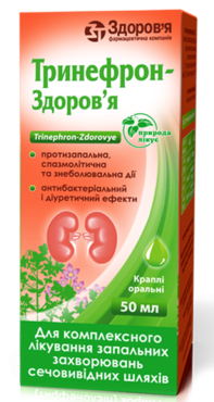Тринефрон-Здоровье капли 50 мл
