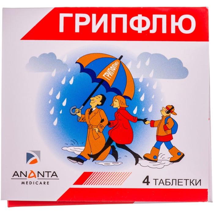 Грипфлю таб.: 4 шт.