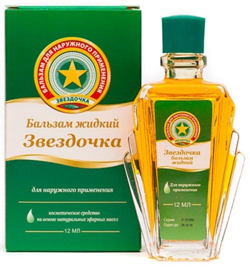 Звездочка бальзам жидкий 12мл (Р)