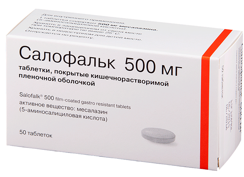 Салофальк таб. 500мг N50 (Р)#