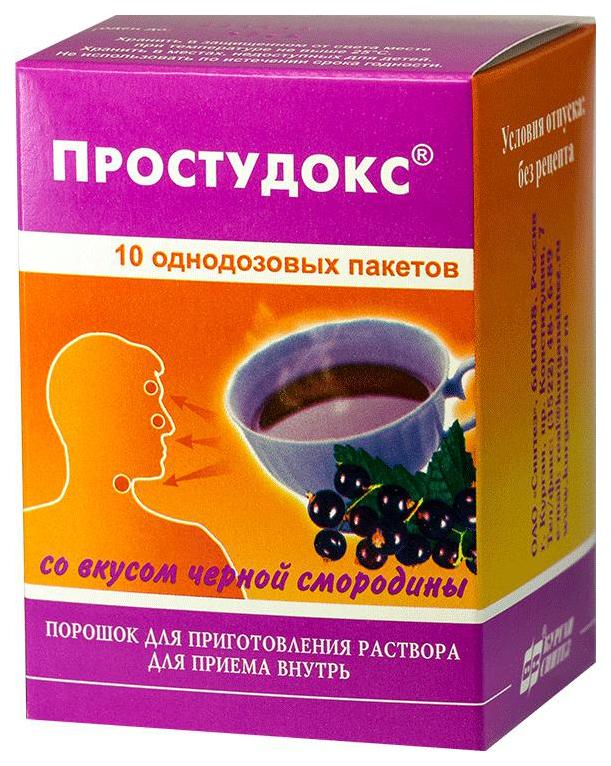 Простудокс Черная Смородина порошок для приготовления горячего напитка 5 г № 10 (акция)