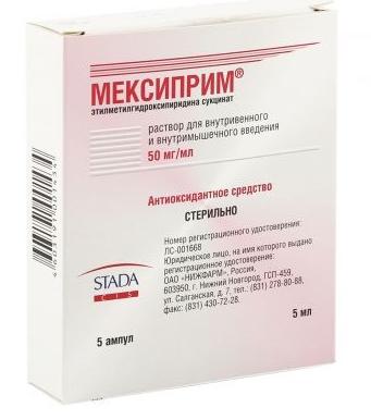 Мексиприм амп. 50мг/мл 5мл N 5 (Р)#