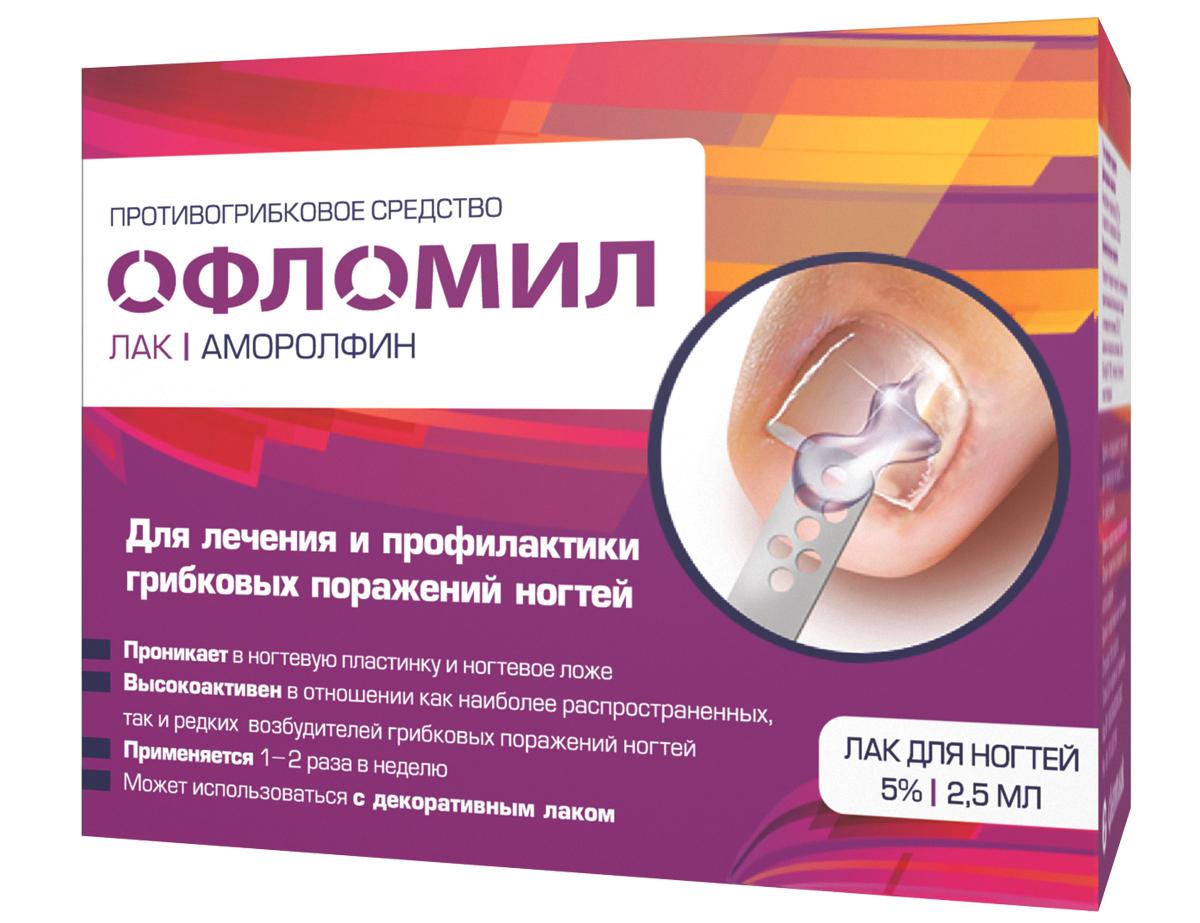 Офломил лак д/ногтей 5% 2.5мл (лопатN10+пилкиN12+тампонN12)(Р)