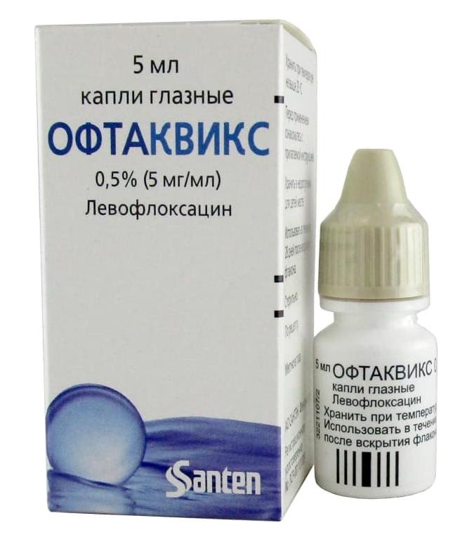 Офтаквикс глаз.капли 0.5% 5мл (Р)#
