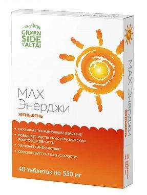 Женьшень Макс Энерджи таб. 550мг N40 (Р) (ПТ)
