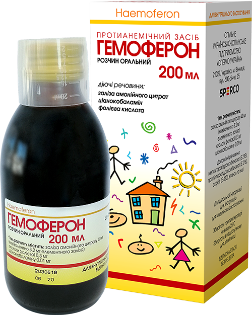 Гемоферон раствор оральный 200 мл