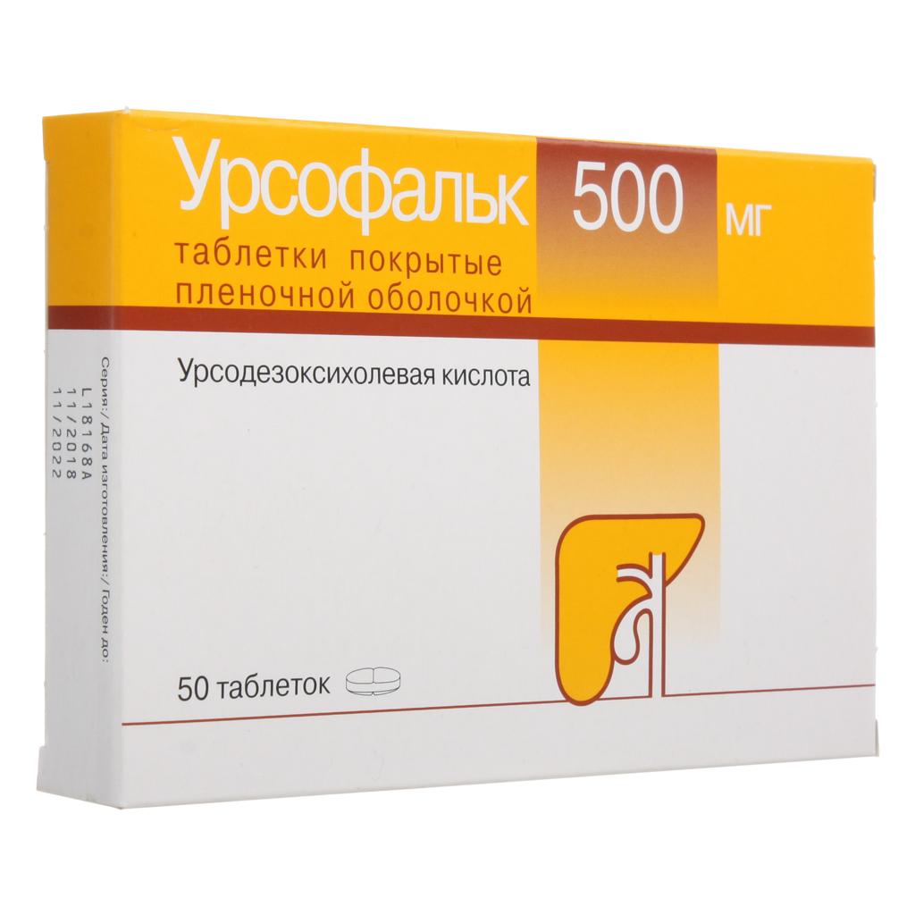 Урсофальк таб. п/о 500мг N50 (Р)#