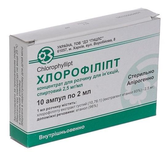 Хлорофиллипт раствор спиртовый 2,5% 2 мл: 10 шт.