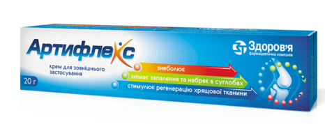 Артифлекс крем 20 г