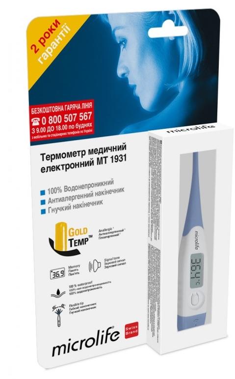 Термометр эл. мед. МТ-1931 гибк.након. (Р)