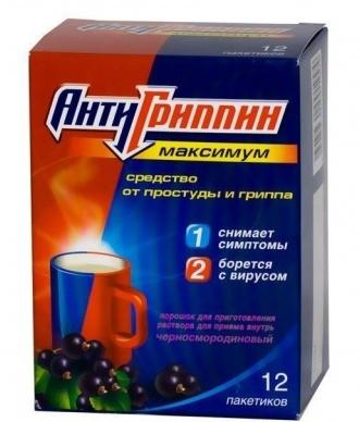 Антигриппин-Максимум Черная Смородина порошок для приготовления горячего напитка 5 г: 12 шт.