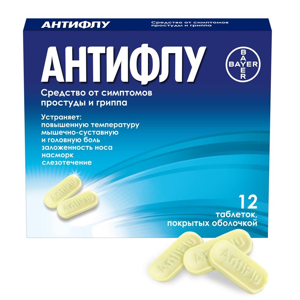 АнтиФлу таб.: 12 шт.