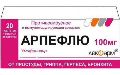 Арпефлю таб. 100мг N20 (Р) (Арбидол)#