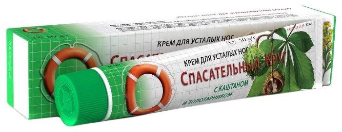 Спасательный Круг Крем Конский каштан для усталых ног 50 г