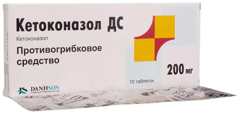 Кетоконазол ДС таб. 200мг N10 (Р)