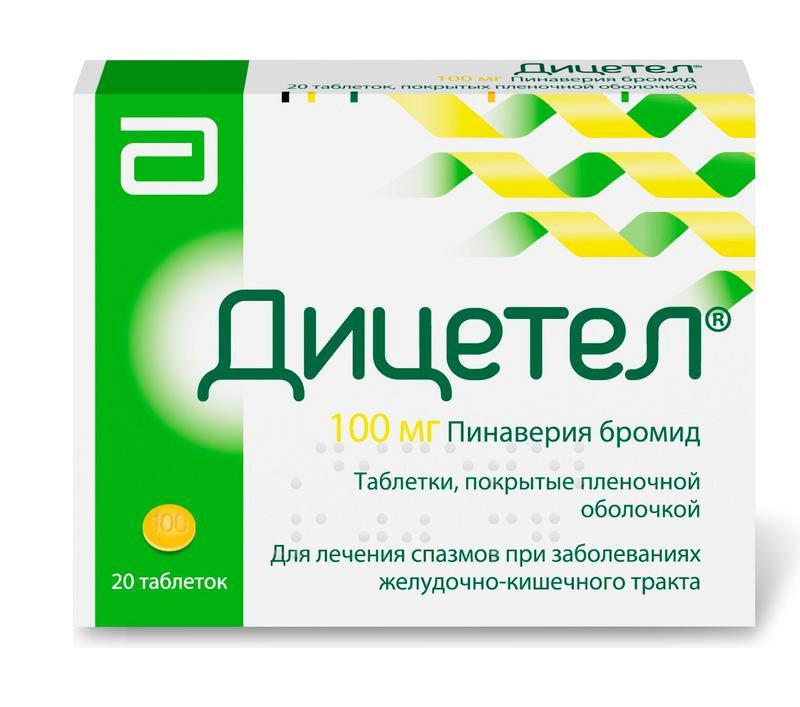 Дицетел таб. 100мг N20 (Р)