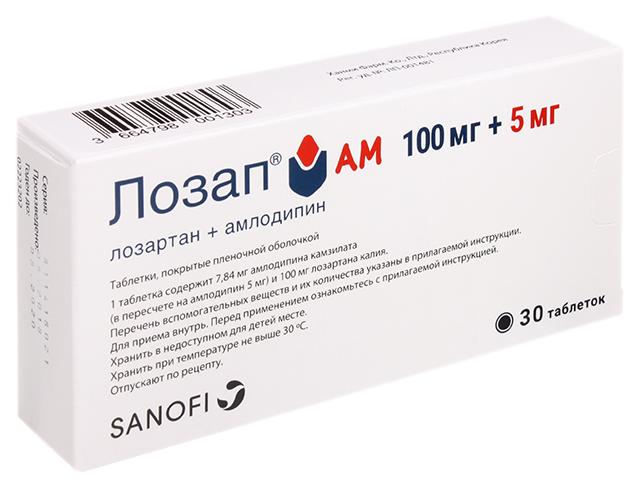 Лозап АМ таб. 100мг+5мг №30