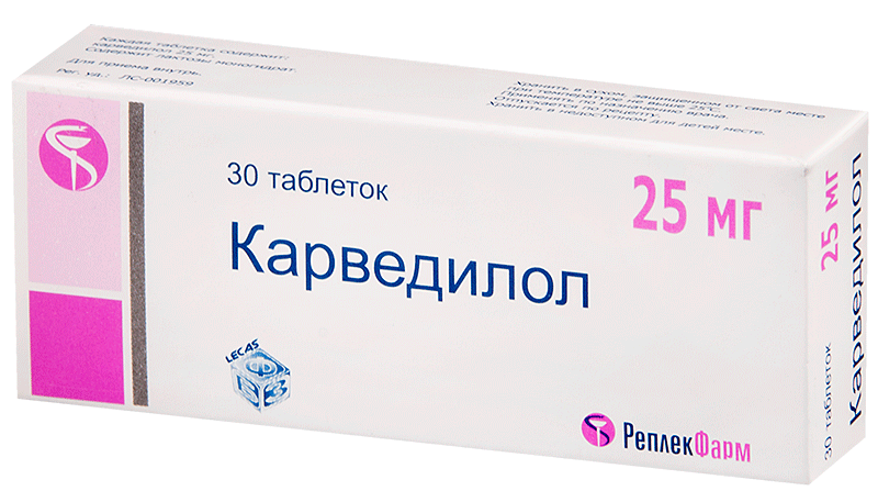 Карведилол таб. 25мг N30 (Р)#