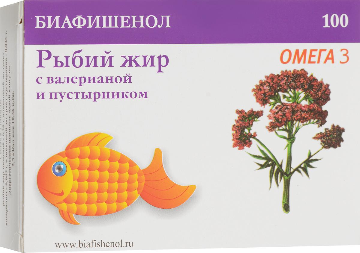 Рыбий жир Биафишенол валер.и пуст. N100 (Р) (ПТ)