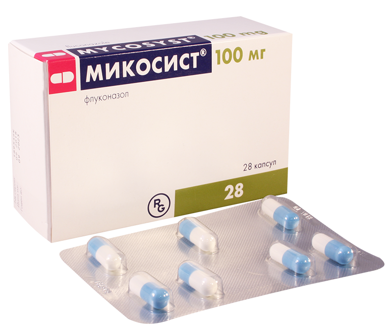 Микосист капс. 100мг №28
