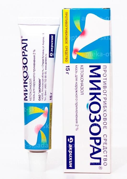Микозорал мазь 2% 15г (Р)