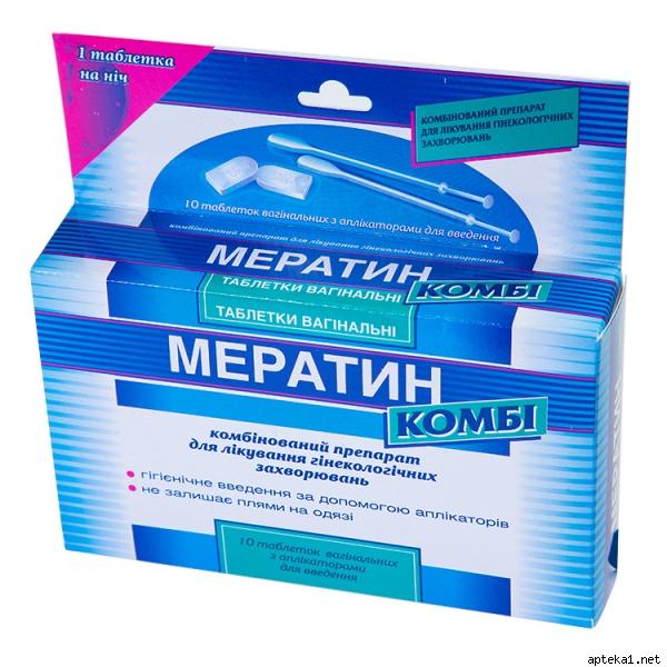 Мератин Комби таб. вагинальные: 10 шт.
