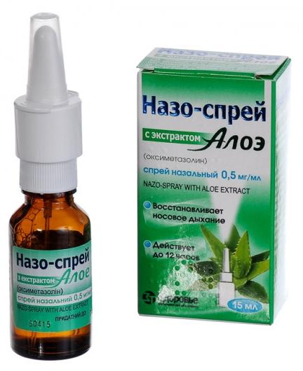 Назо-спрей спрей назальный с экстрактом Алоэ 0,5 мг/мл 15 мл