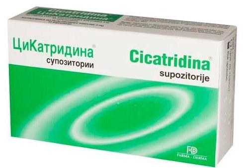 Цикатридина суппозитории вагинальные 2 г: 10 шт.