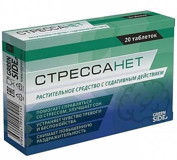 Стрессанет таб. N20 (Р) (ПТ)