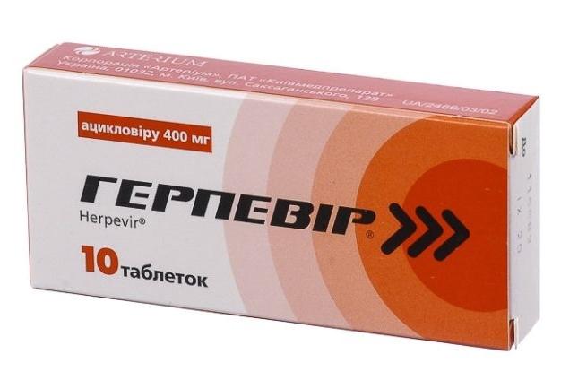 Герпевир-КМП таб. 400 мг: 10 шт.