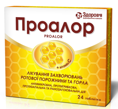 Проалор таб. №24