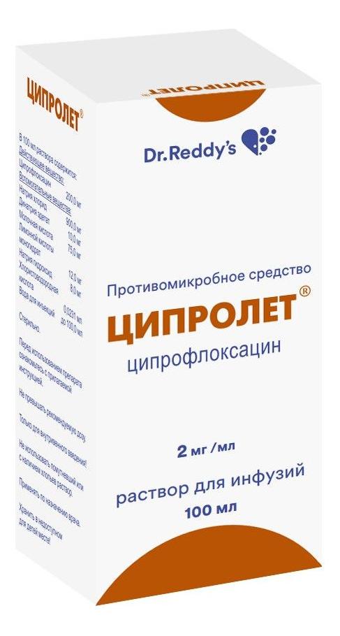 Ципролет раствор для инфузий 2 мг/мл 100 мл