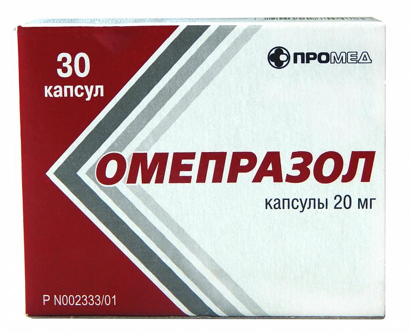 Омепразол капс. 20мг N30 (Р) (ПроизвМед)#