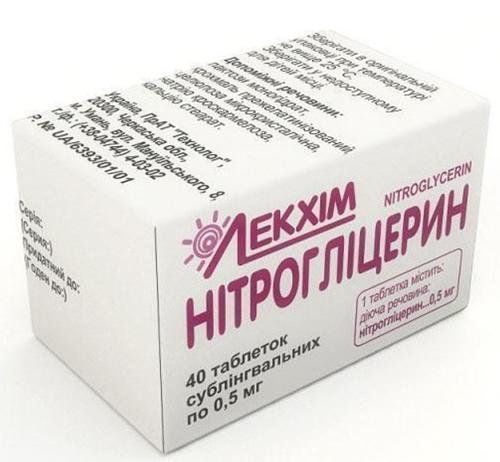 Нитроглицерин таб. 0,5 мг: 40 шт.