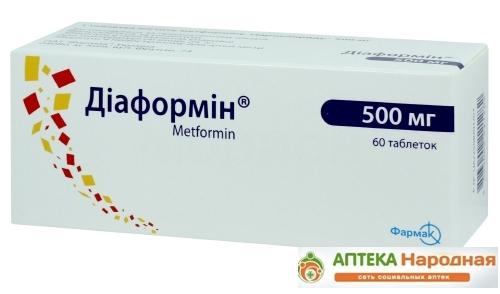 Диаформин таб. 500 мг: 60 шт.