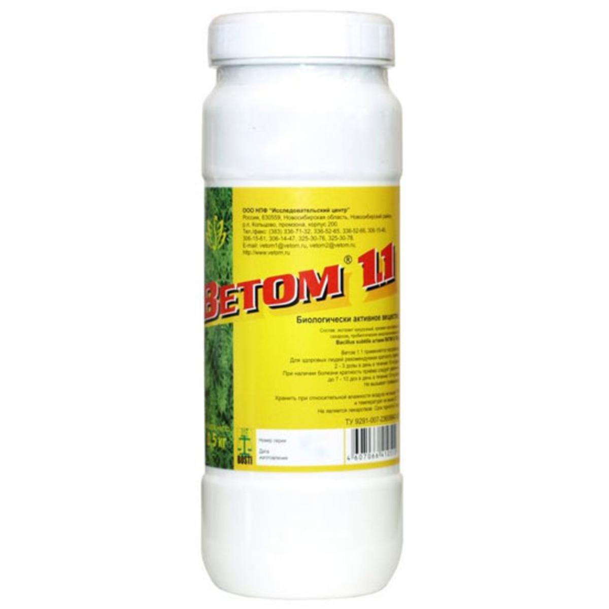 Ветом 1.1 пор. 500г банка (Р) (ПТ)