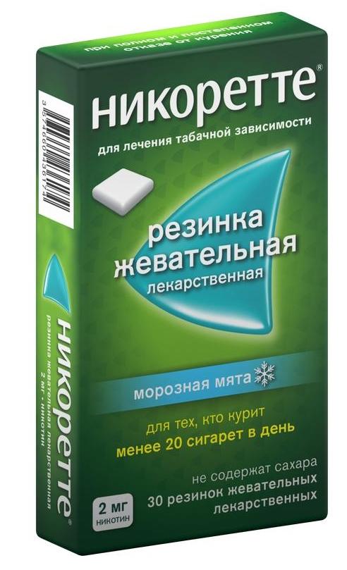 Никоретте жев.резинка Морозная мята 2мг N30 (Р)