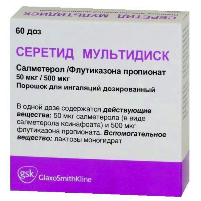 Серетид Мультидиск пор.д/инг.50мкг/500мкг 60доз (Р)#