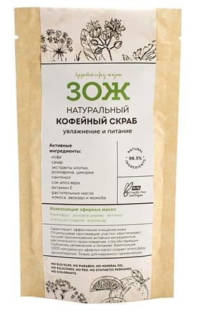 Скраб кофейный натуральный Увлажнение и питание 90 г