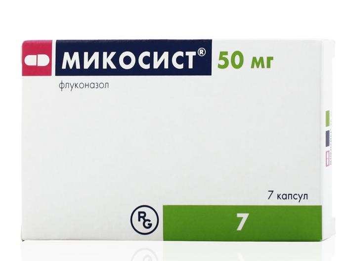 Микосист капс. 50 мг: 7 шт.