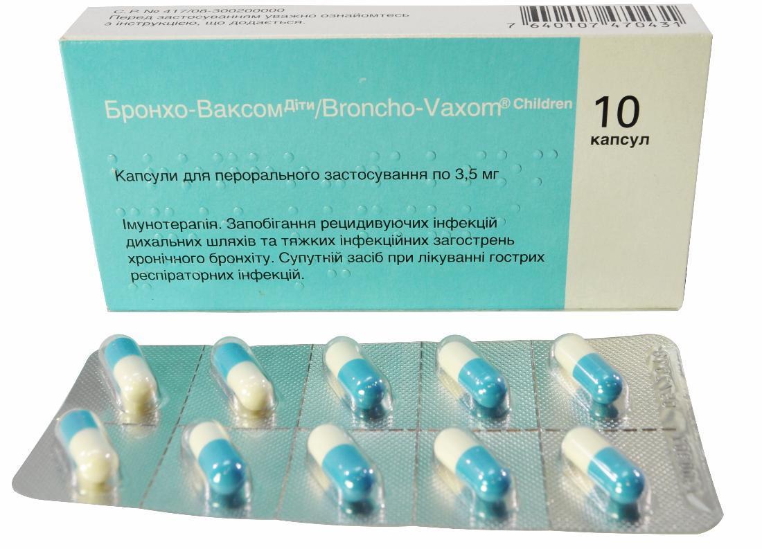 Бронхо-Ваксом детский 3,5 мг: 10 шт.