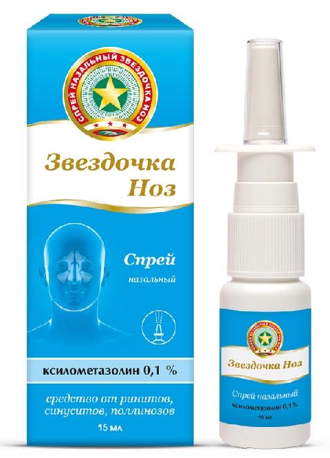 Звездочка НОЗ спрей наз. 0.1% 15мл (Р)#