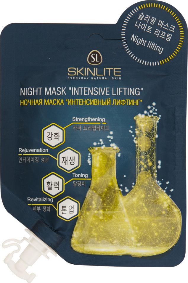 Skinlite Маска ночная Интенсивный лифтинг 15 г