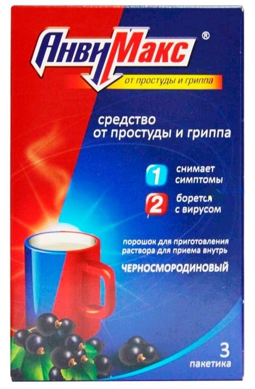 АнвиМакс Черная Смородина порошок для горячего напитка 5 г: 3 шт.