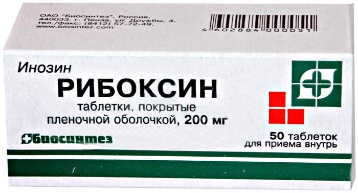 Рибоксин таб.п/о 200мг N 50 (Р)