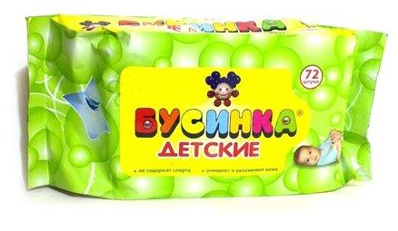 Салфетка вл. дет. Бусинка N72 (301) без отдуш. (Р)