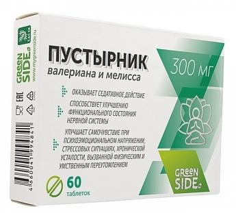 Пустырник-Валериана-Мелисса таб. 300мг N60 (Р) (ПТ)